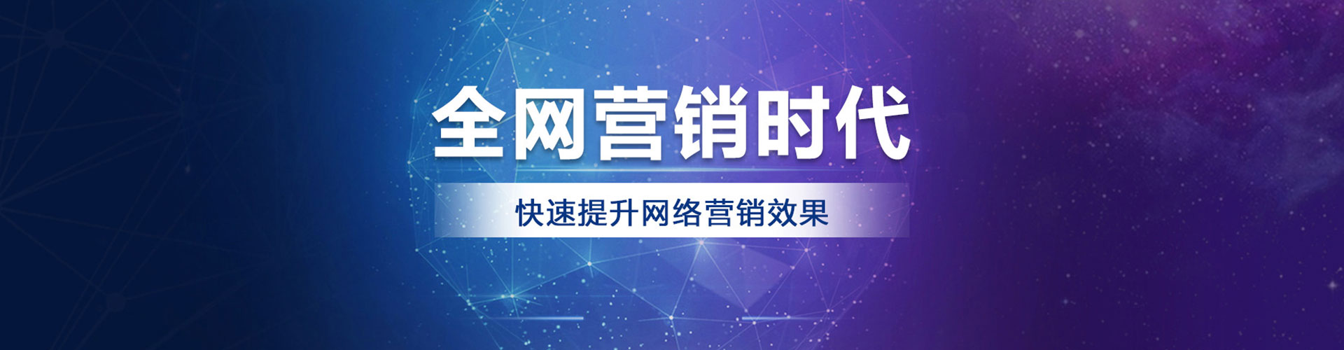 烟台信息流广告