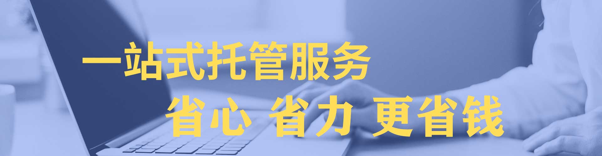 烟台竞价开户推广
