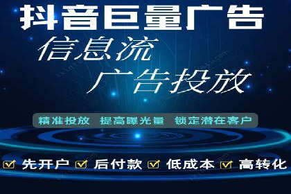 百度竞价托管运营案例：效果显著的提升之路