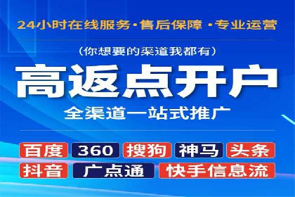 百度推广竞价实战：案例分析及优化建议
