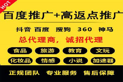 竞价推广中的用户行为分析：如何提高转化率——以某电商为例