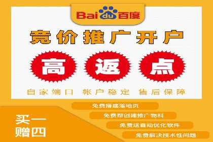 百度竞价费用控制，案例经验分享